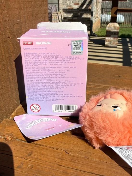 Pop Mart Hacipupu The Constellation Series Vinyl Plush Cancer Keychain - Picture 4 of 5